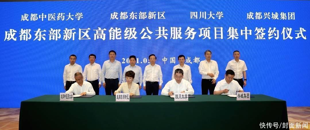 能级|华西东部医院、名校落户 成都东部新区加快推动高能级公共服务体系建设