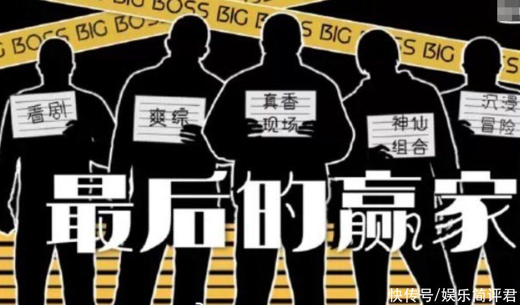 团宠|又一悬疑综艺来袭,张哲瀚李易峰加盟还不算,唯一女嘉宾是真团宠