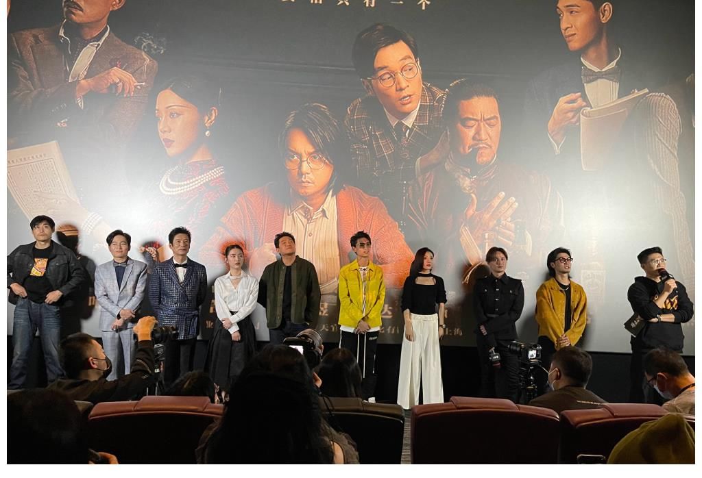 陈辉捧场尹正新片