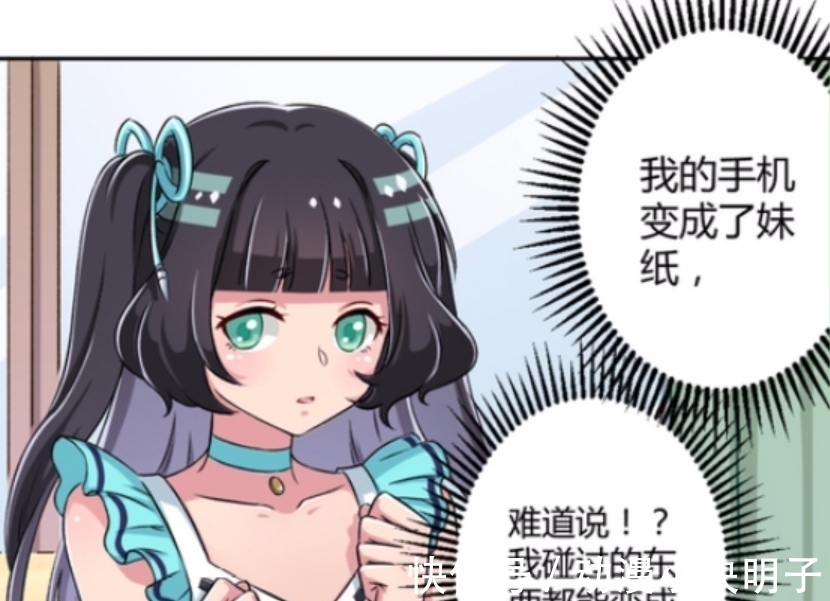 雷姆手办|当拥有了让万物变成女孩子的能力会做什么?请把雷姆手办放下!