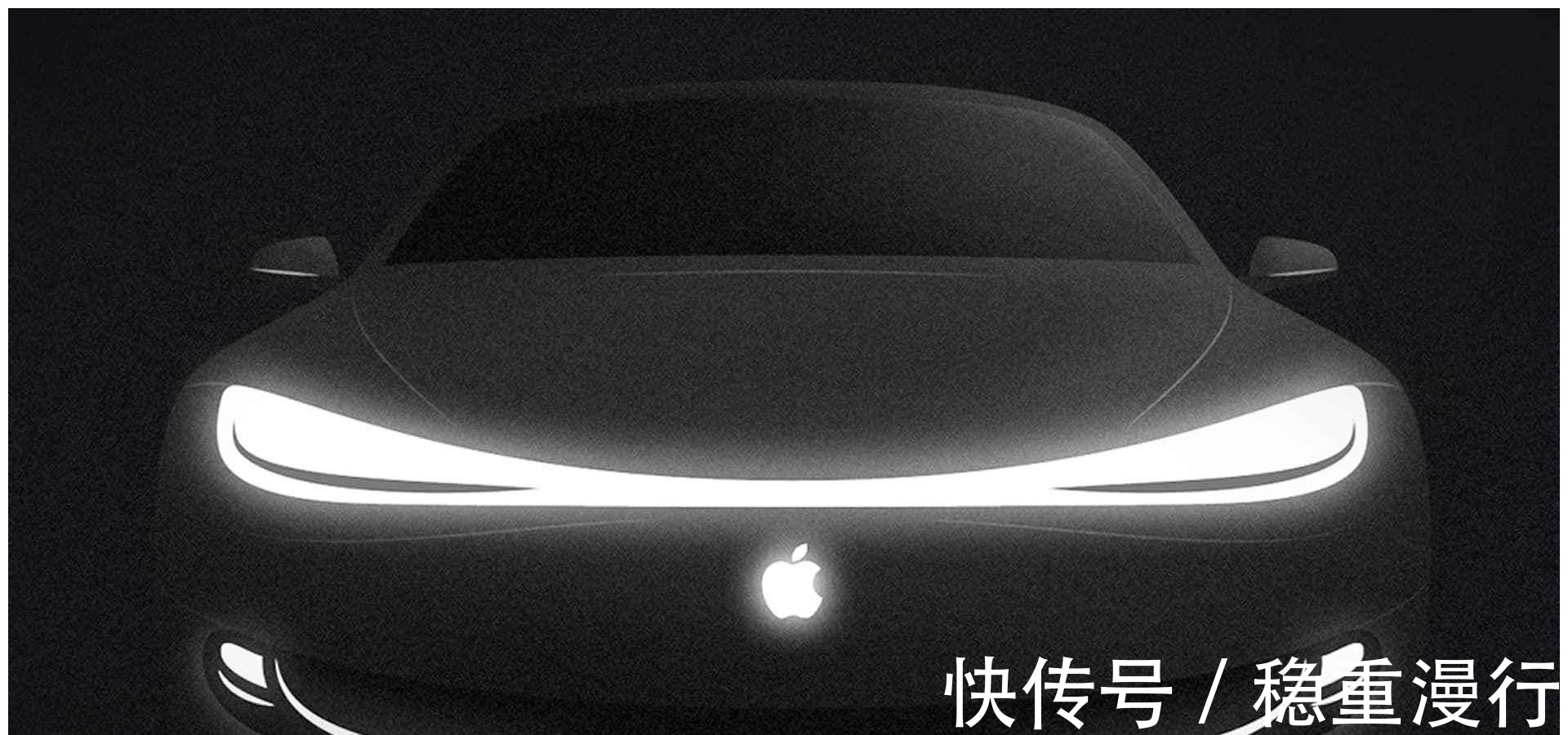 供应商|和iPhone14一起发布?苹果汽车要提前了:明年就能上