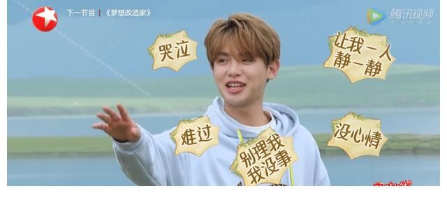 王彥霖|秦昊寧愿帶新人，也不愿意與聰明的黃明昊組隊(duì)，真不賴王迅的打壓