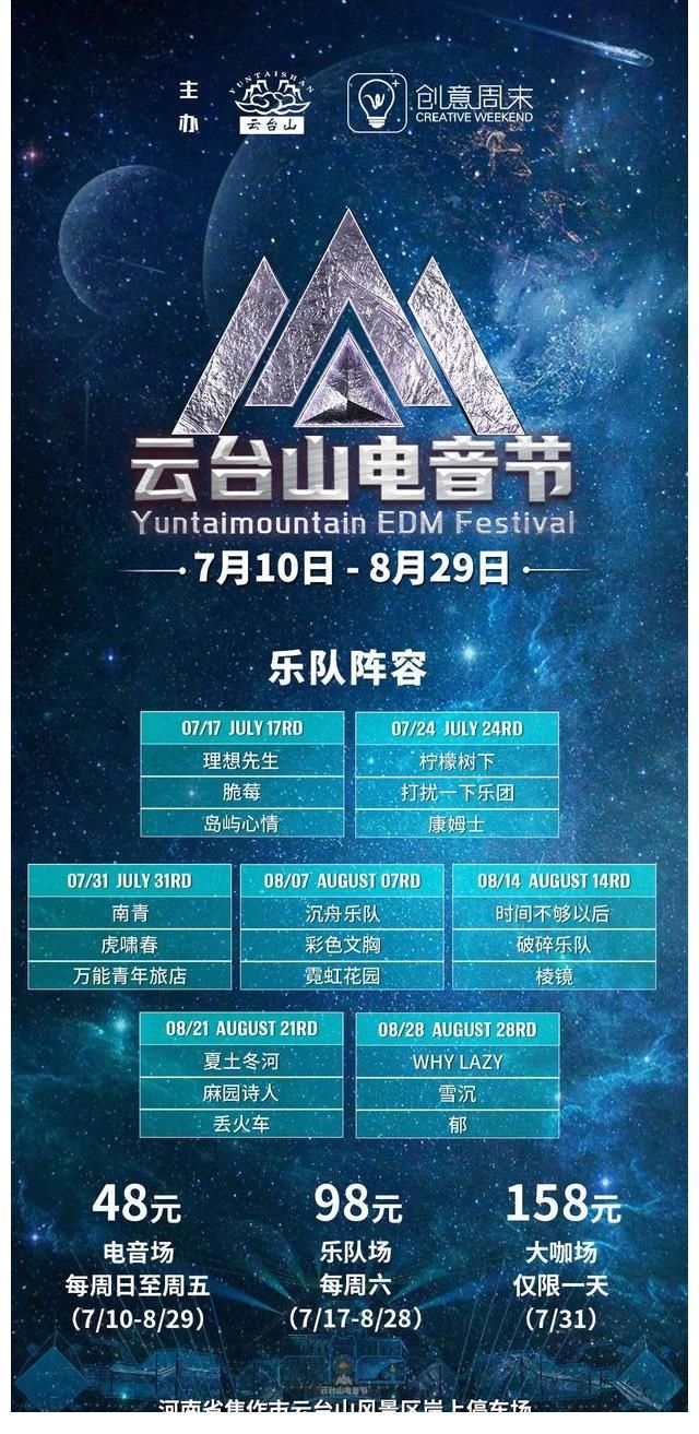 dj|網(wǎng)紅DJ當(dāng)?shù)溃弘娨粞莩鰜y象觀察