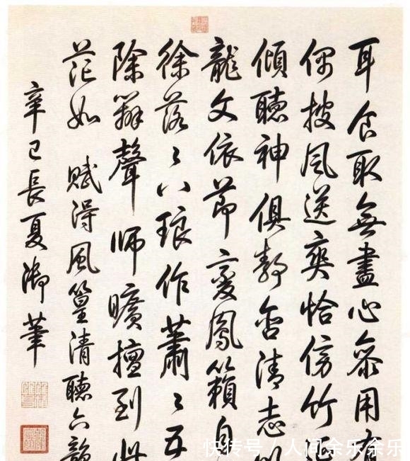 草书千字文@宋徽宗和乾隆谁的书法水平更高, 为何宋徽宗的书法更值钱