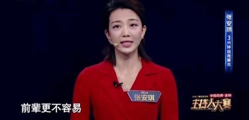 新闻直播间|首位加盟央视新闻播音部的主持人大赛选手,竟然是最早淘汰的张安琪