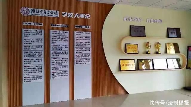 潍坊育才学校荣获“级文明校园”称号