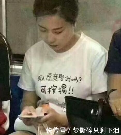 真大|同学,这道题你不会解答吗,也不看看老师戴的是什么,胆子真大啊