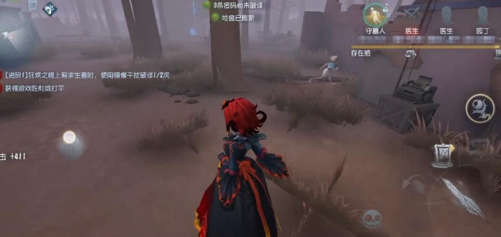 庄园|第五人格庄园天秤开始失衡？修复眩晕移速后，三方软件又横行