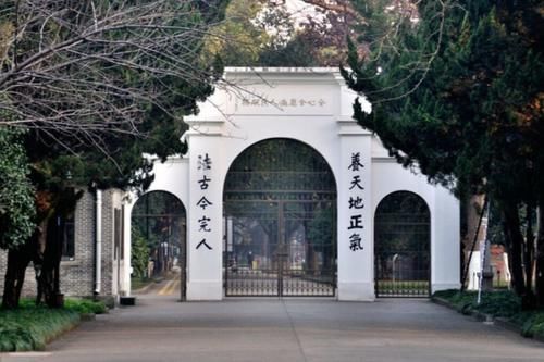 一所实力不输985大学的高校，就业前景也很好，被称为984.5大学