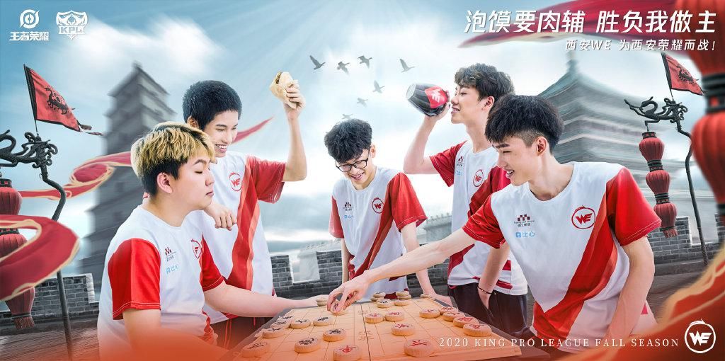 终究|kpl：QGhappy让二追三战胜WE，逆袭的背后，终究还是依靠新人！