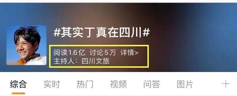 族自治州|“网红”来了!首款!只有5套!快抢!