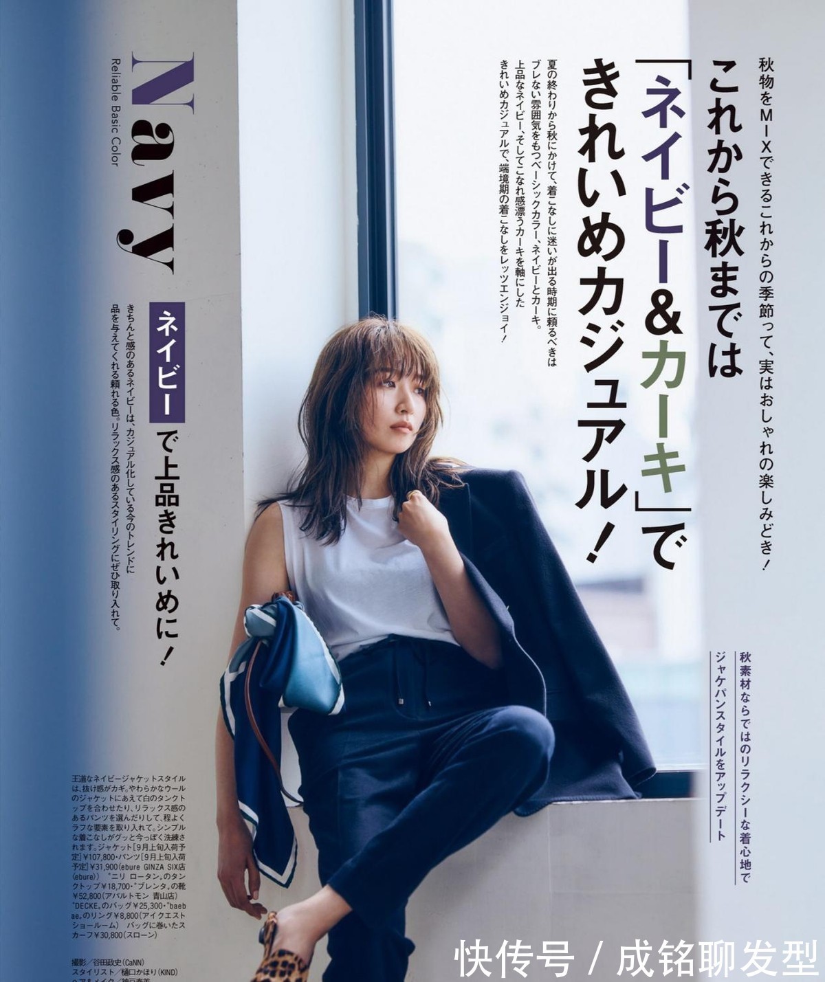 白色t恤|早秋火了一种穿法，叫“西装+白T恤”，四十岁女人照着穿就对了