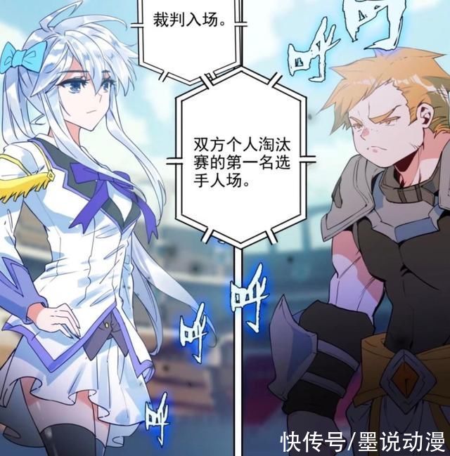 绝世唐门|绝世唐门:徐天然和橘子登场，梦红尘对上屠龙宗