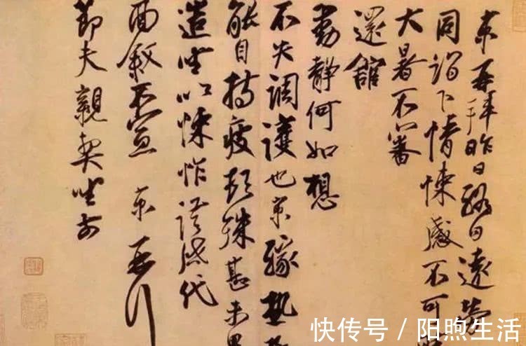 蔡京&奸臣书法：蔡京冠绝古今，秦桧开创宋体，严嵩三个字秒杀整个清朝