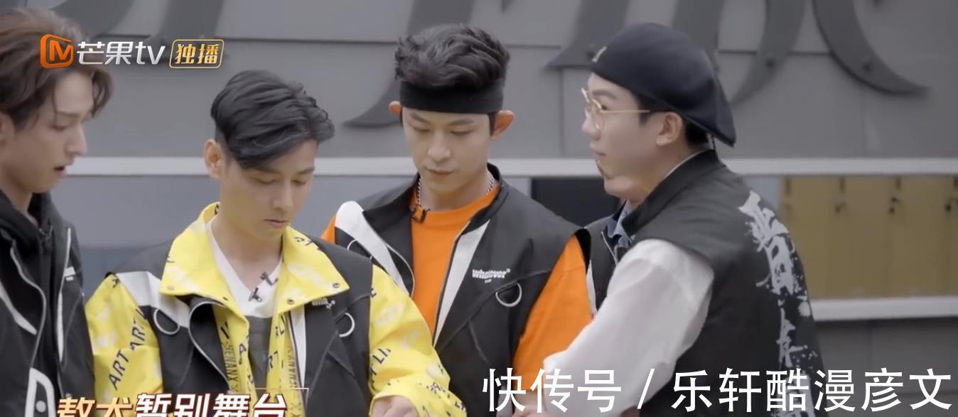 敖犬|《披荊斬棘》敖犬慘遭淘汰,大快人心,成團(tuán)夜變錄制,掀起熱議!