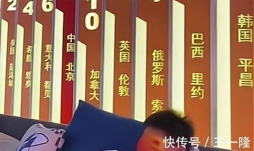 全红婵|不要打扰我睡觉!全红婵用口罩遮脸睡姿美,双手叠放岔开双腿