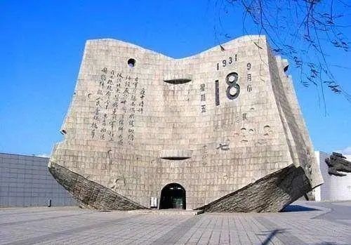 传谣|为肢解中国,日寇杜撰两大历史谬论,若再传谣,日寇在地狱都笑醒