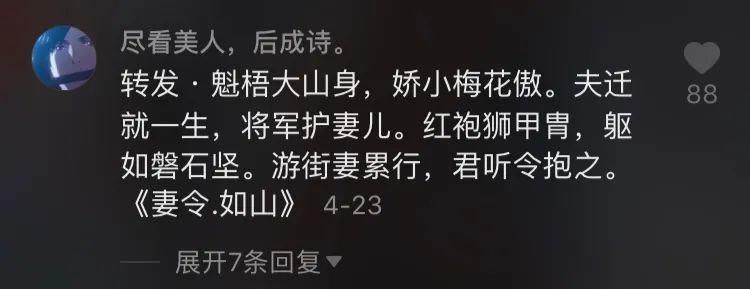 舒服|睡前在抖音看手活到底有多舒服？