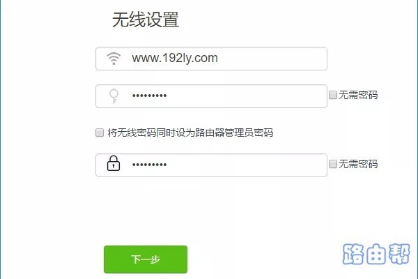 腾达路由器密码忘了怎么重新设置?