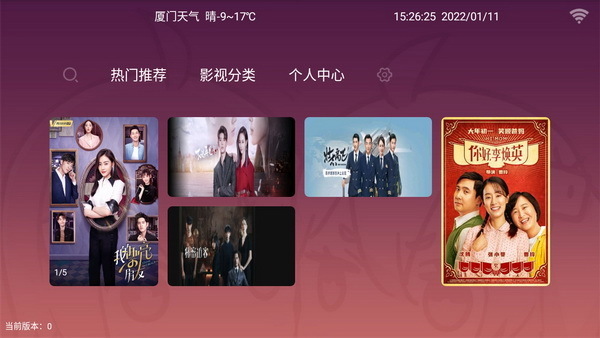 追剧达人TV破解版 v1.6 全免费高清免费追剧软件-劳模下载
