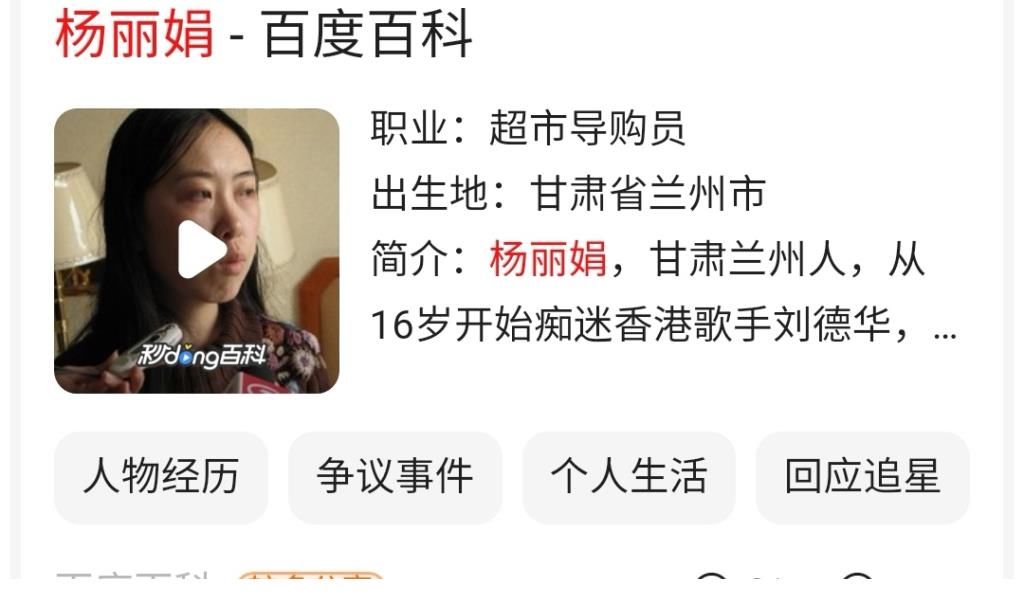 小談|趙麗穎王一博粉絲口水大戰上了熱搜，央媒點評該整治粉絲經濟了