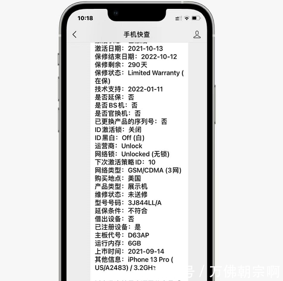 iphone13pro|刚买不久的iPhone13Pro摔了，换后壳?得?4000块！心疼到飞起！