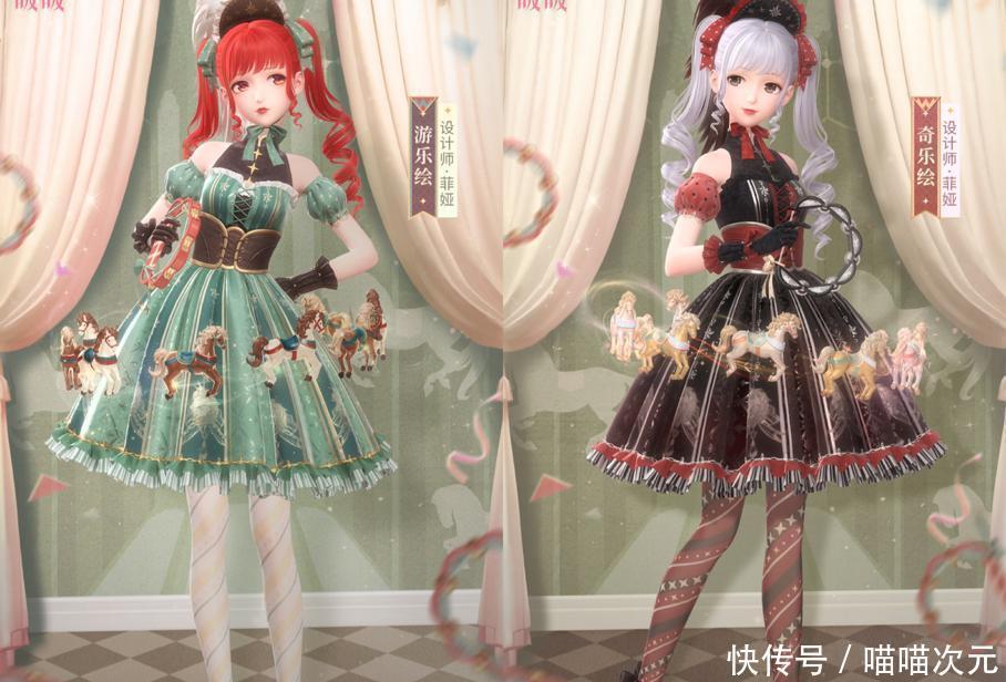 莉莉斯|闪耀暖暖:凑齐5个怪咖,能办马戏团了?莉莉斯的设计最经典