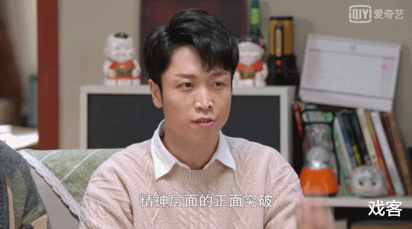 國民|從 “青島大姨”到“國民姐夫”,張海宇的“破”與“立”