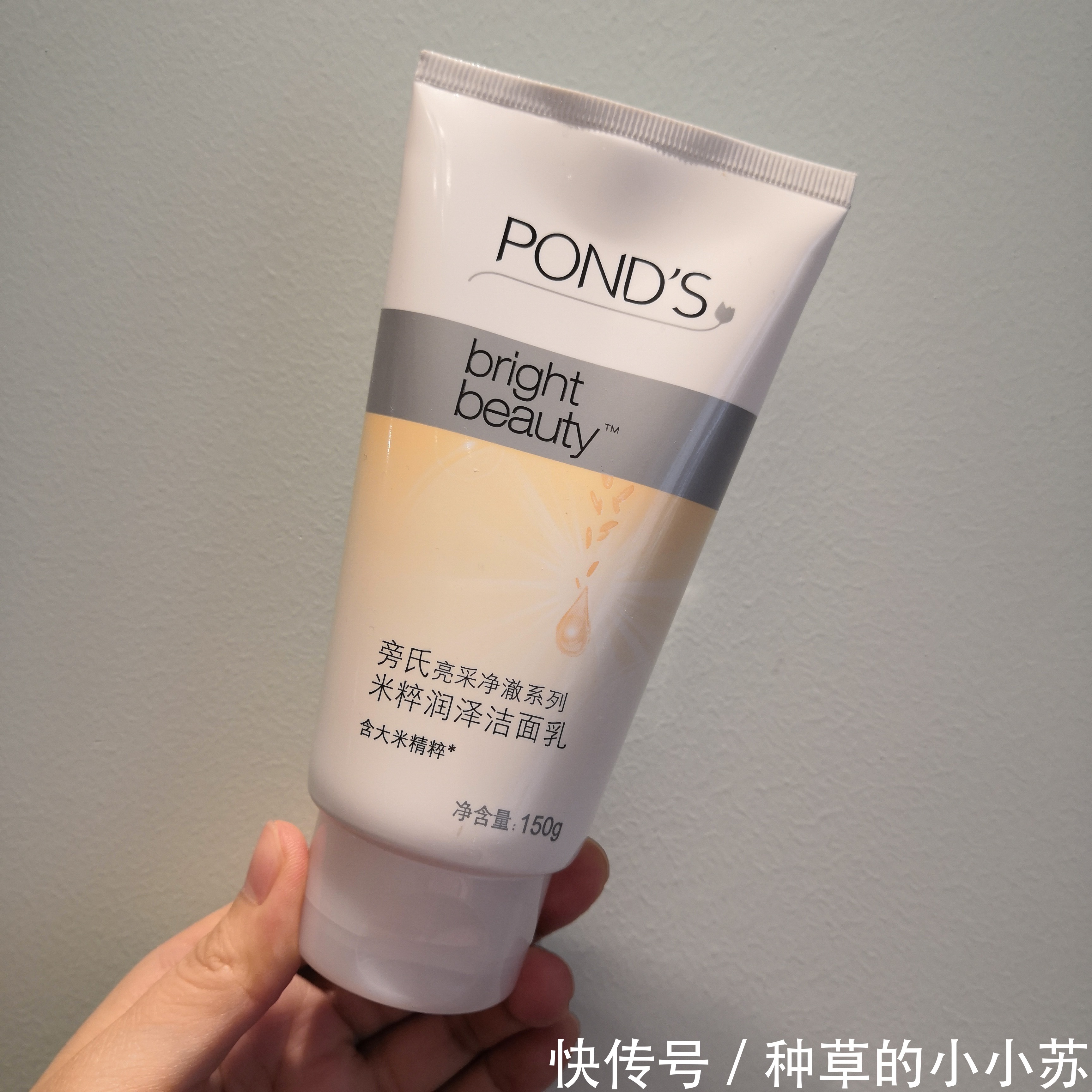 敏感肌|国内8大憋屈洗面奶,明明好用又不贵,却“输在包装”,真讽刺