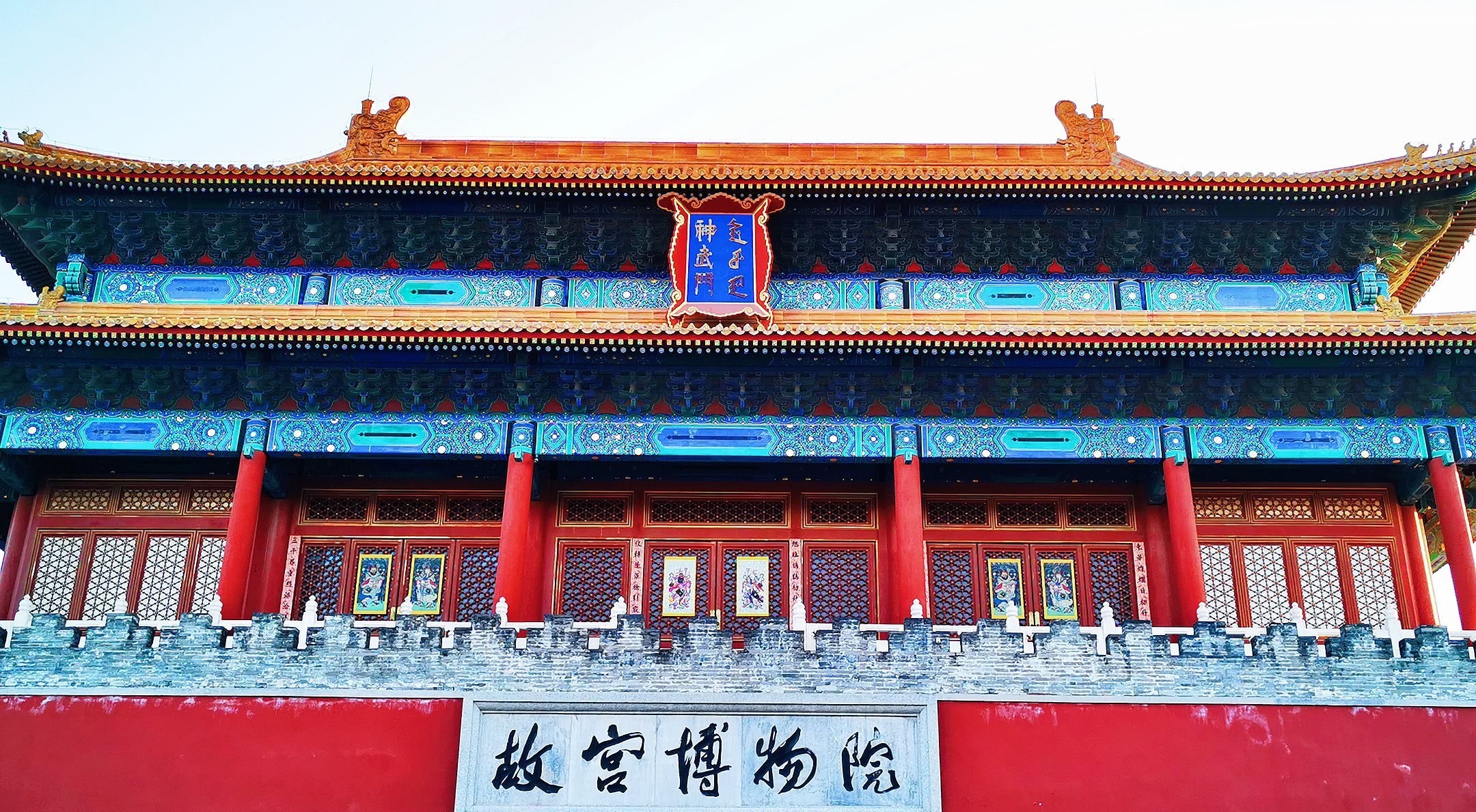 北京趣闻:曾经的明清两代皇宫北京故宫,为什么又称为紫禁城