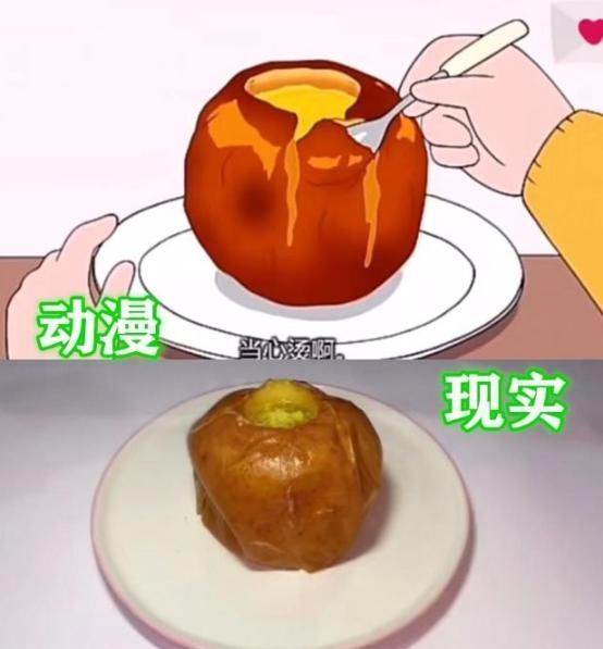 看上去|动漫“美食届”VS现实，“烤苹果”无食欲，看到最后流口水了