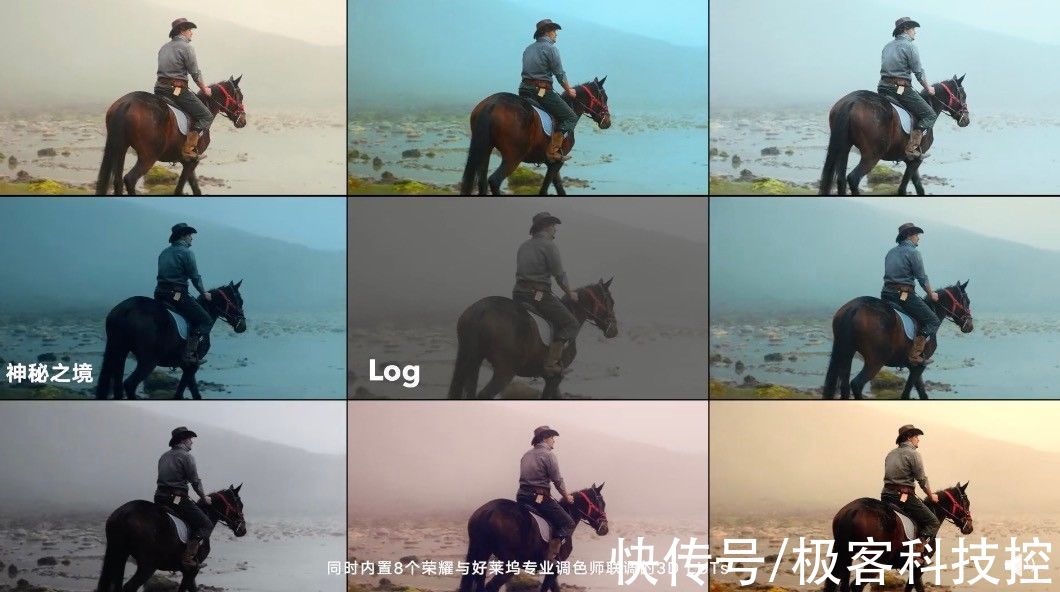 大师|凭何抢跑手机电影新赛道？荣耀Magic3系列电影大师背后技术全解析