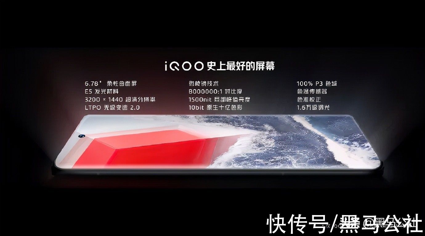 iQOO|小米12的死对头，iQOO新机来了，120W快充、5000万像素