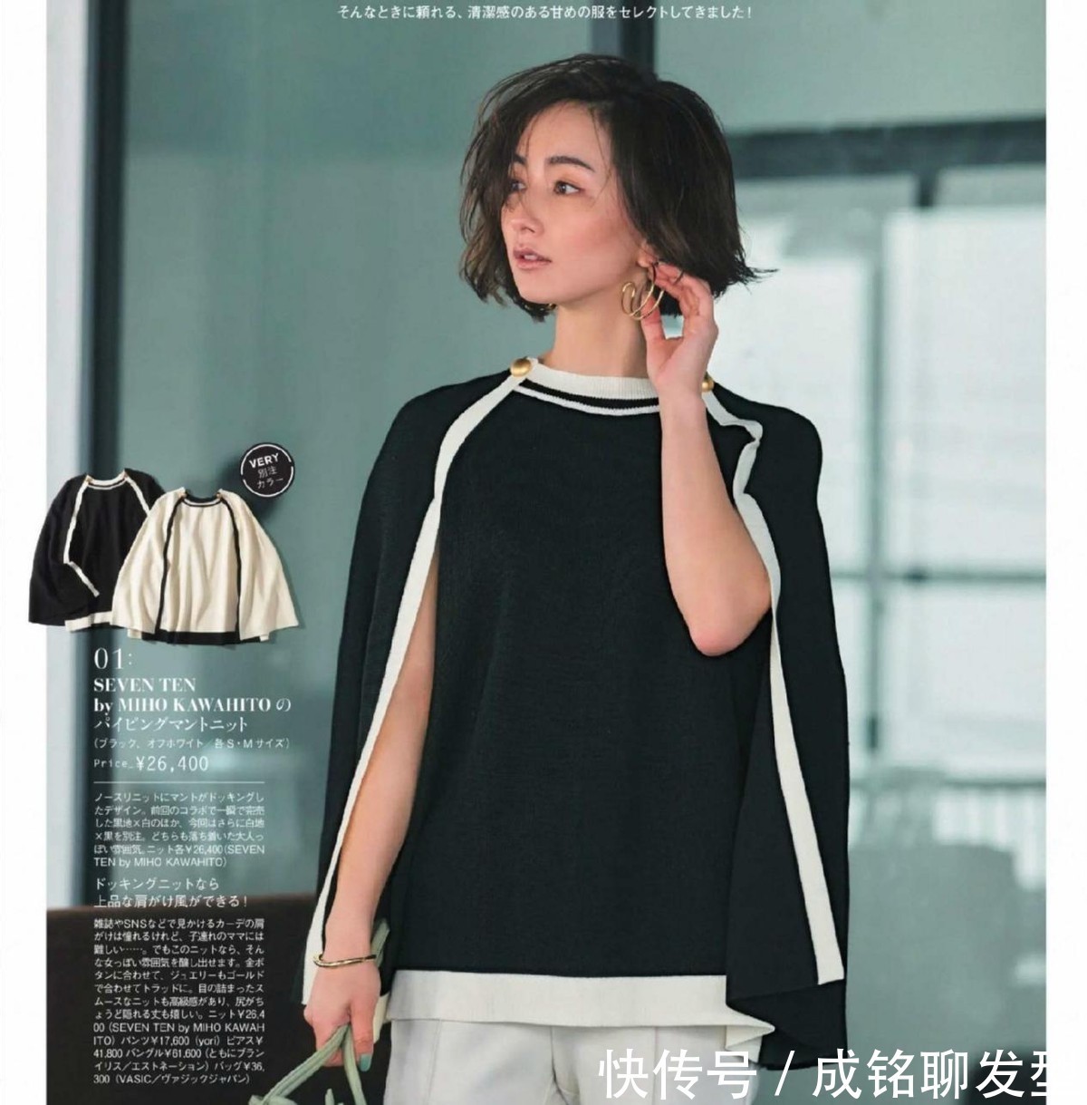 版型|女人过了四十岁之后，建议多穿这四款百搭外套，经典时尚又不挑人