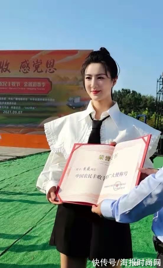 薇娅|薇娅公益下一步：赋能乡村地区产业带