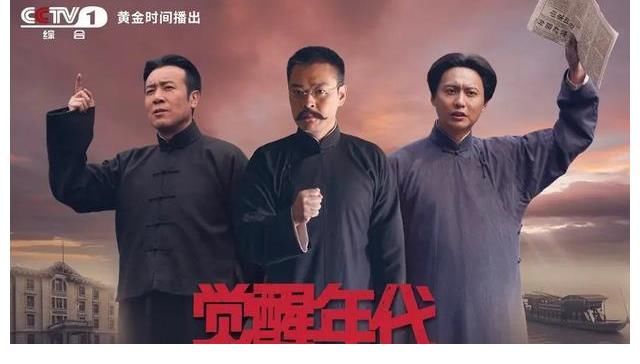 觉醒年代|香港接力主旋律国剧，《山海情》、《觉醒年代》等影视剧扎堆放映