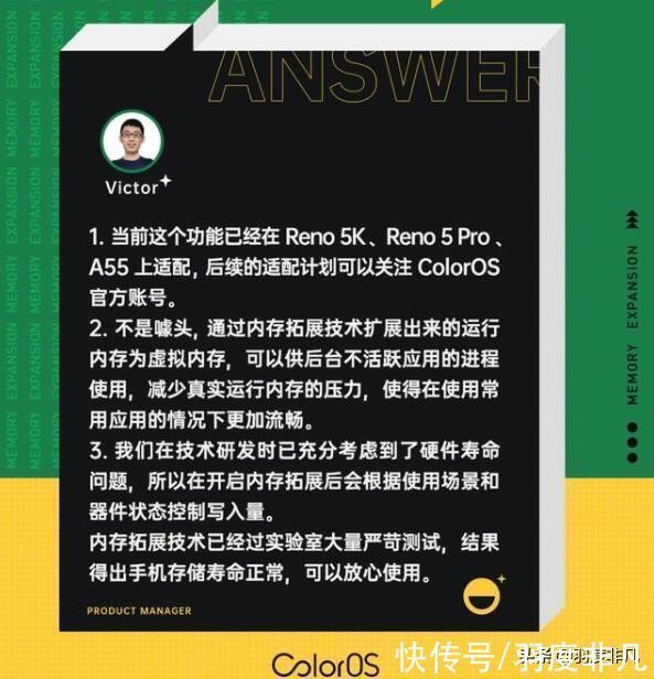 质价比|realme官方透露新机定价：这次不讲性价比，“质价比”才是王道