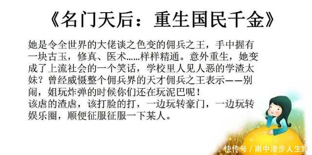 华灼|4本重生甜文,一个神级人物降落人间,为了能执子之手,与子偕老