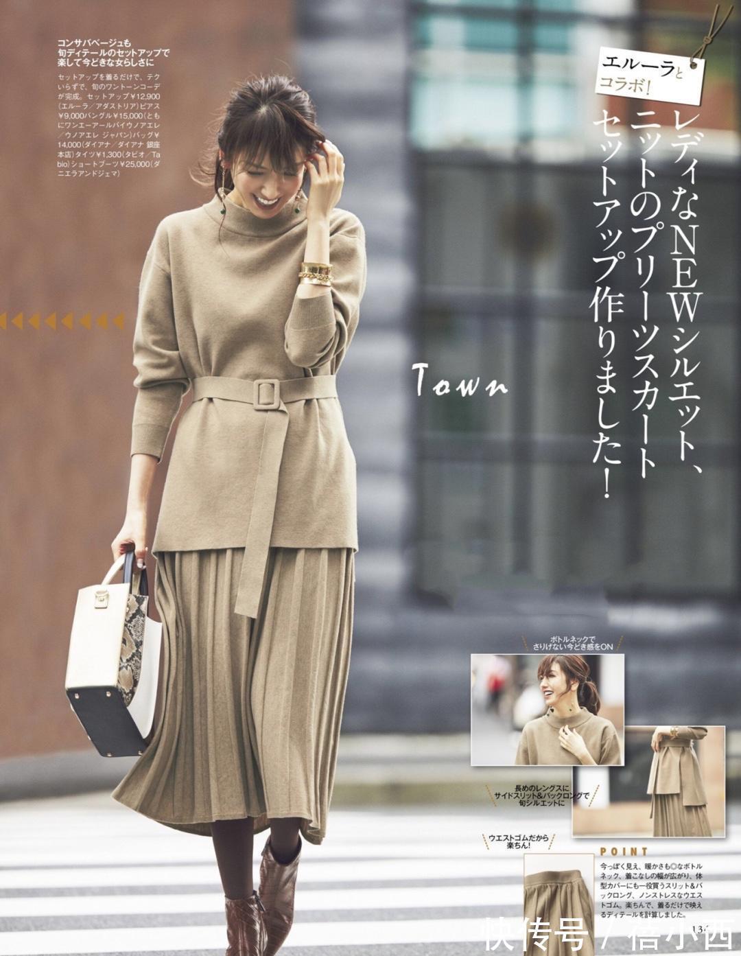 搭配 冬季穿搭要“赶时髦”,会穿“毛衣”就足够了,优雅实用又有质感