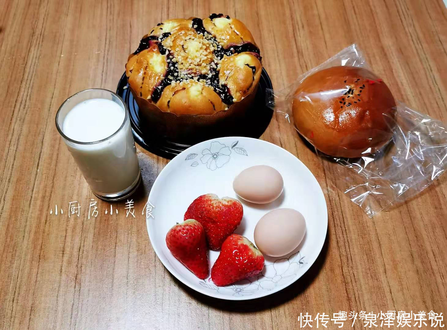 清洗干净|家里有孩子,天再冷也会起早做早餐,简单营养不重复,孩子吃得香