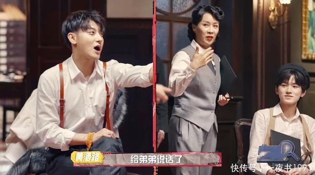 大boss 《萌探》正式开播,第二期黄子韬成“搅屎棍”?真正大boss是杨紫