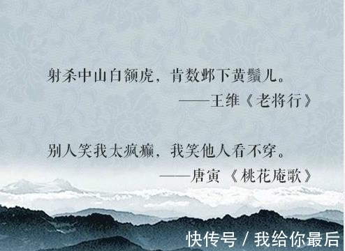 史上最狂妄的18句诗词,堪称史上评价最高,语文老师都拍手叫绝!