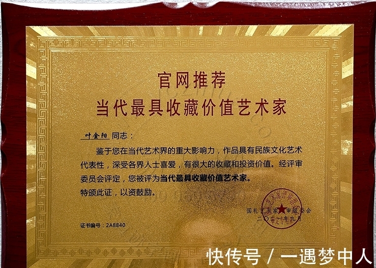 山水画&大隐山水画 带您走进绝妙仙境