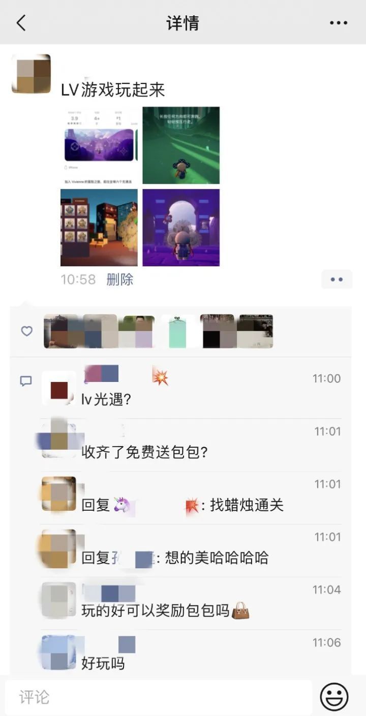 louis|LV出游戏了，一天就冲上下载量榜首！网友：玩得好送包包吗？