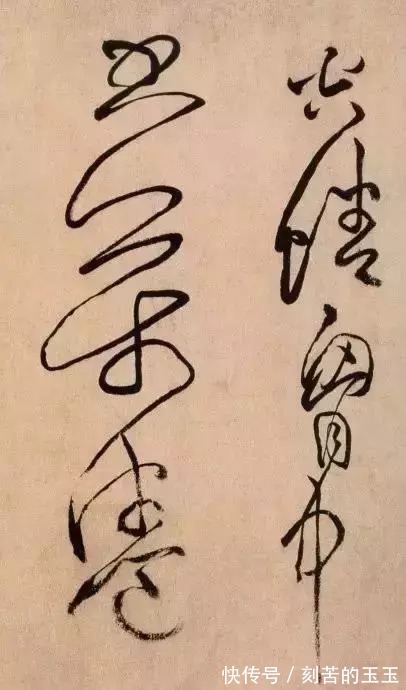 第一境|书法书法欣赏的三重境界,识形、赏质、寄情