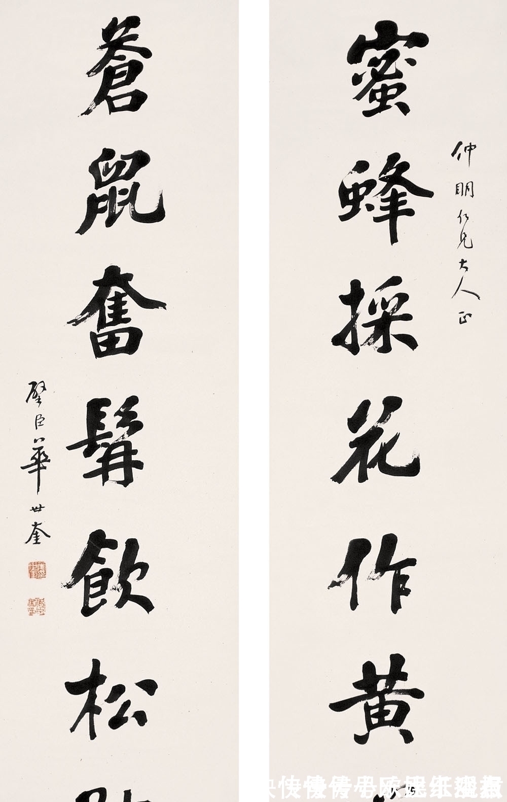 诸体#华世奎一个字100大洋,这是什么梗?其书法容古出新,自成一体