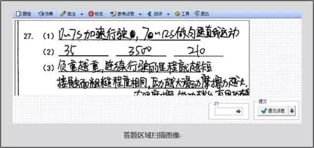 学霸|725高分学霸字迹惊艳，146分语文卷面曝光，卷面分千万不能丢！