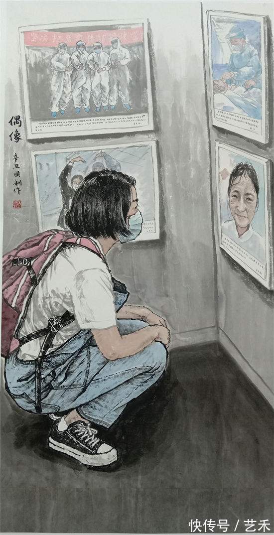 鉴赏#“道法嵩山”第九届五人中国画作品展（一）