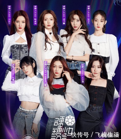 意難平！團(tuán)資第二資源卻最少，鄭乃馨5個(gè)月行程沒張藝凡一個(gè)月多