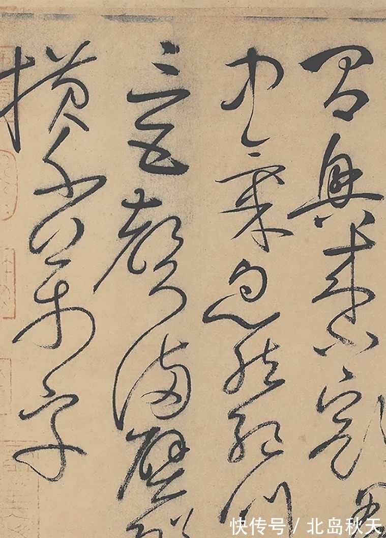 牵丝&这卷狂草被誉为“天下第一草书”自唐末一直是草书的热门法帖!